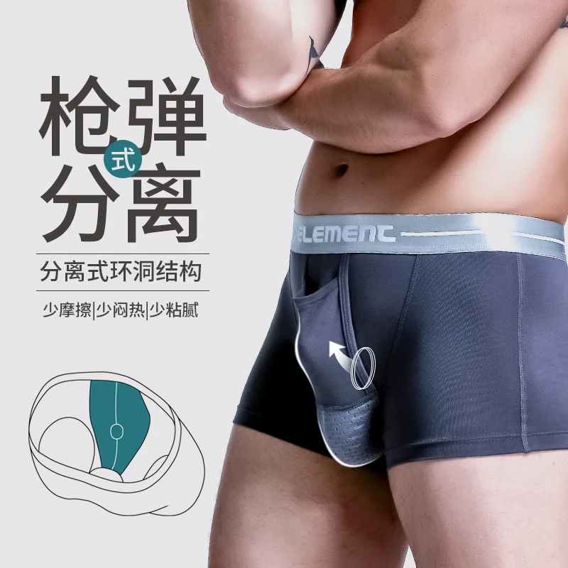 

Men's Underwear Boxer Shorts With U-Convex Design Panties Scrotal Tray Ice Silk Sac Bags Modal Split Bottoms