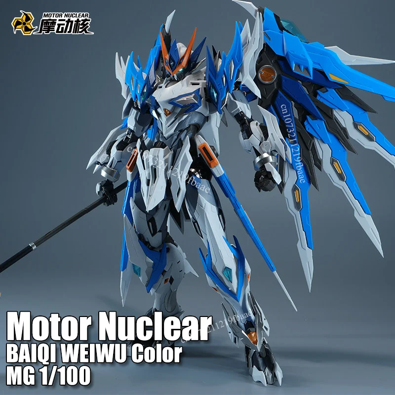 Фото Моторная ядерная модель BAIQI WEIWU Color MG 1/100 MNP-XH01W BAI QI Toys Сборка Модель Комплект Фигурки Робот Пластиковые Подарки №1