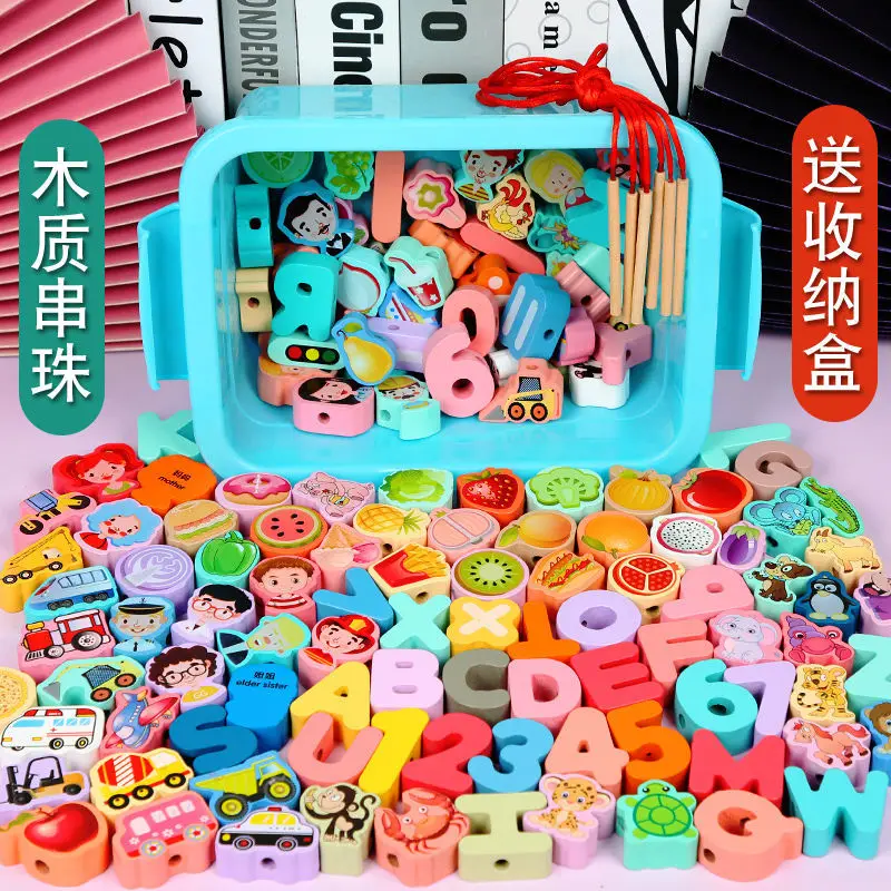 111pcs Beads Toys Geometric figurebeads Stringing Threading Beads Game Education Toy for Baby Kids Children Crafts Beads Toy