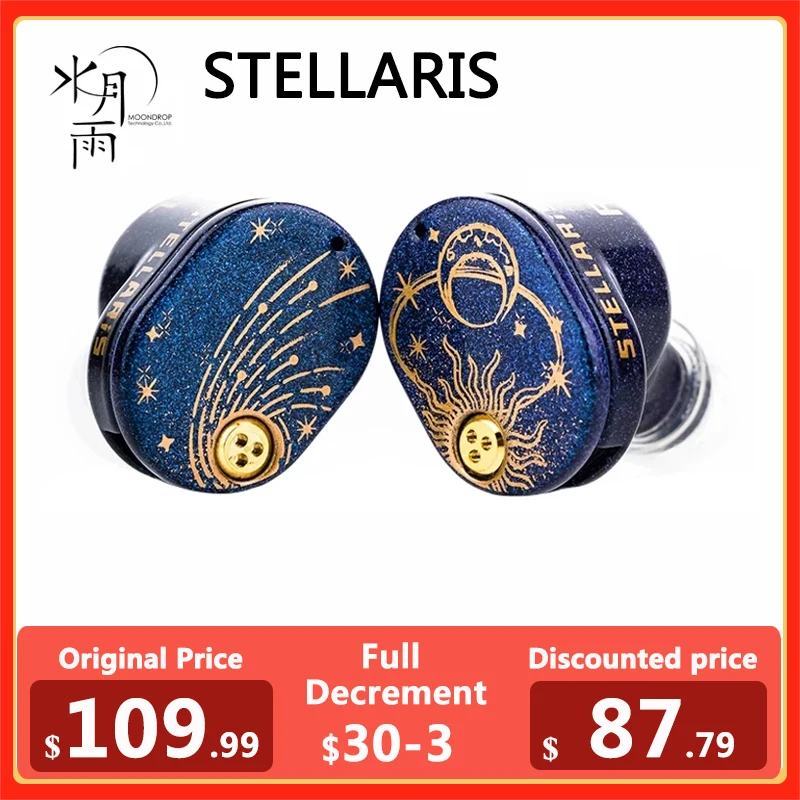 

Наушники-вкладыши MoonDrop STELLARIS, 14,5 мм, стандартная модель с кабелем 2, 5 2Pin