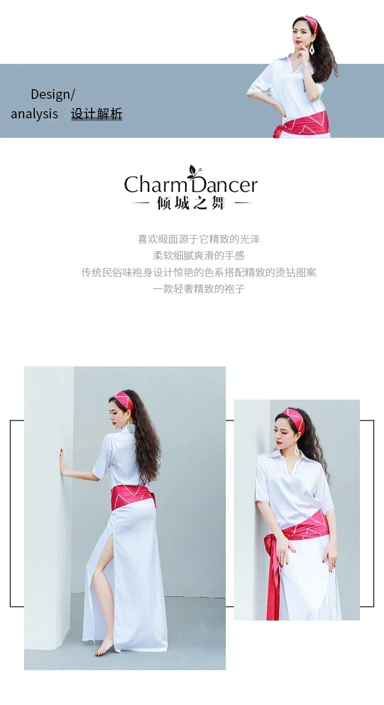 Женский Атласный Костюм для танца живота классический танцевальный костюм