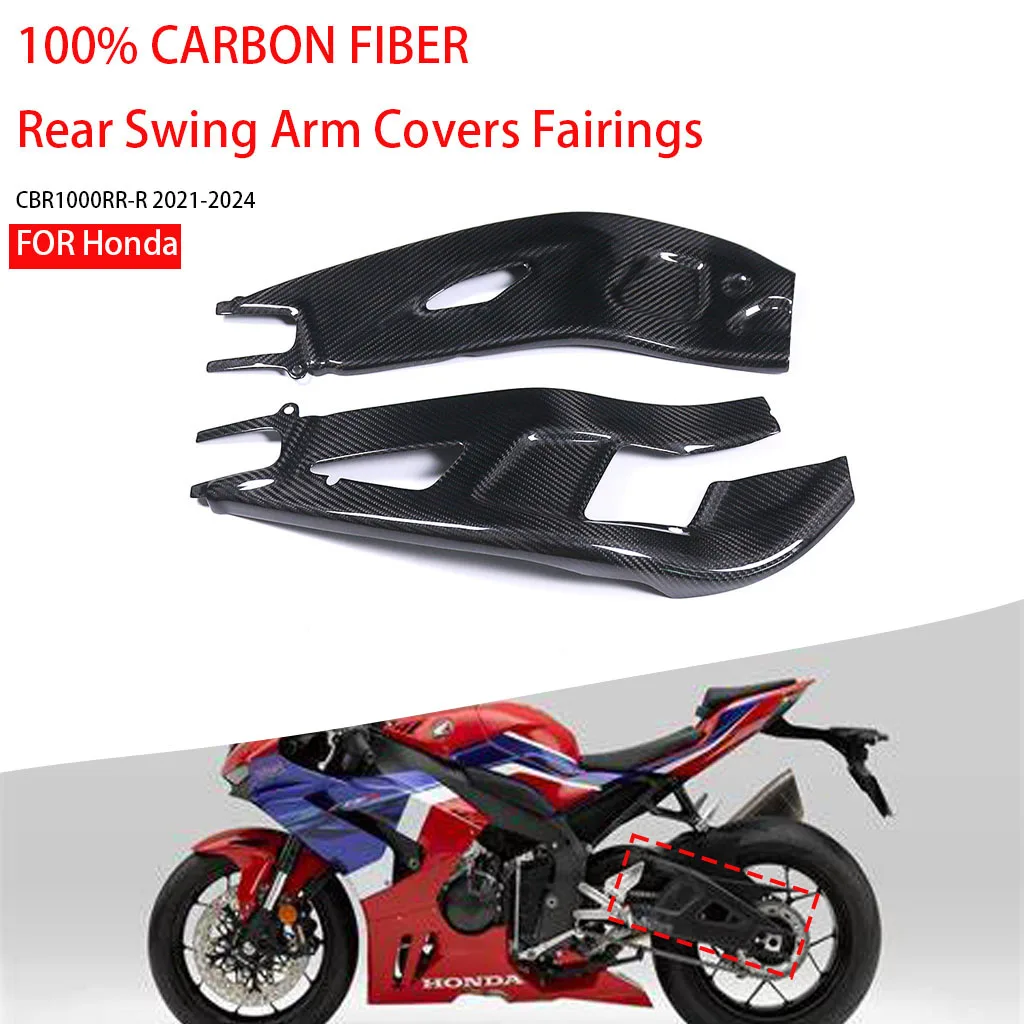 Мотоцикл для Honda CBR1000RR-R 2021 2022 2023 2024 100% чистое углеродное волокно задняя крышка