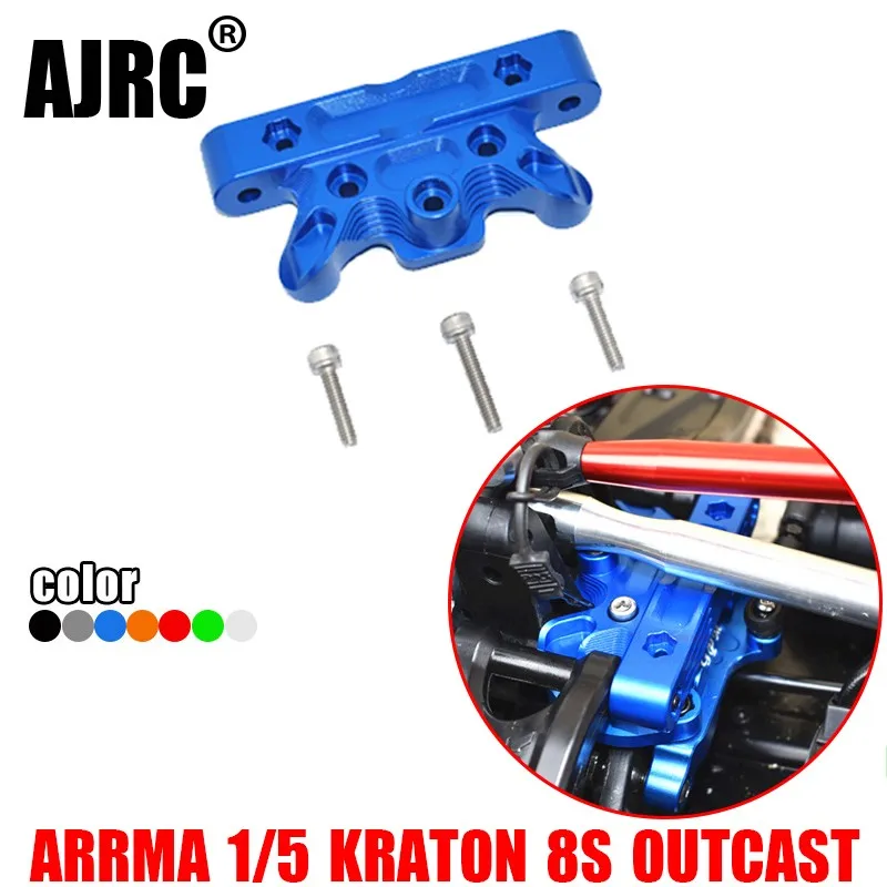 

ARRMA 1/5 KRATON 8S ARA110002T1/T2 OUTCAST 8S BLX-ARA5810 Передняя панель давления рулевого управления из алюминиевого сплава