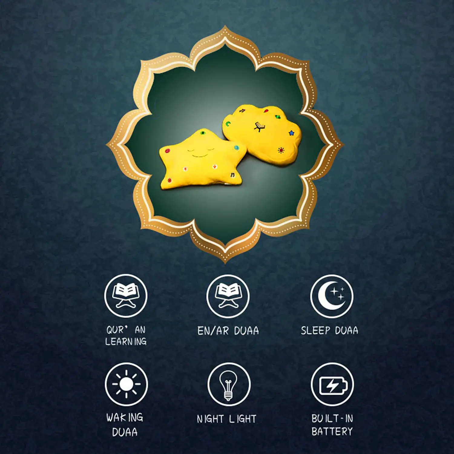 Лидер продаж детская развивающая молитва Коран Дуа искусство + свет и звук облако