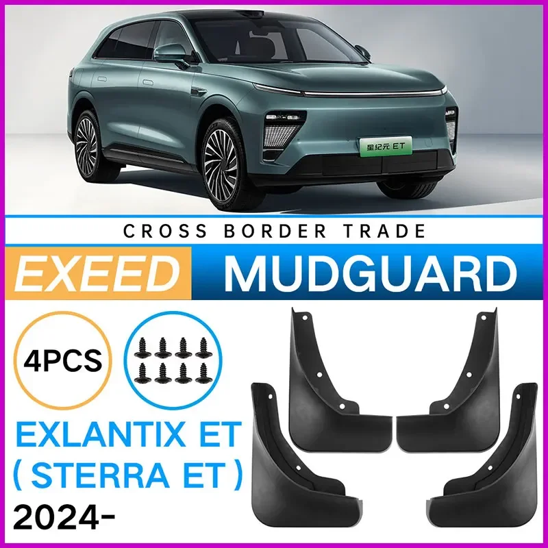 Брызговики для Chery Exeed Exlantix ET/Sterra ET 2024 брызговики шин аксессуары колес 4x шины