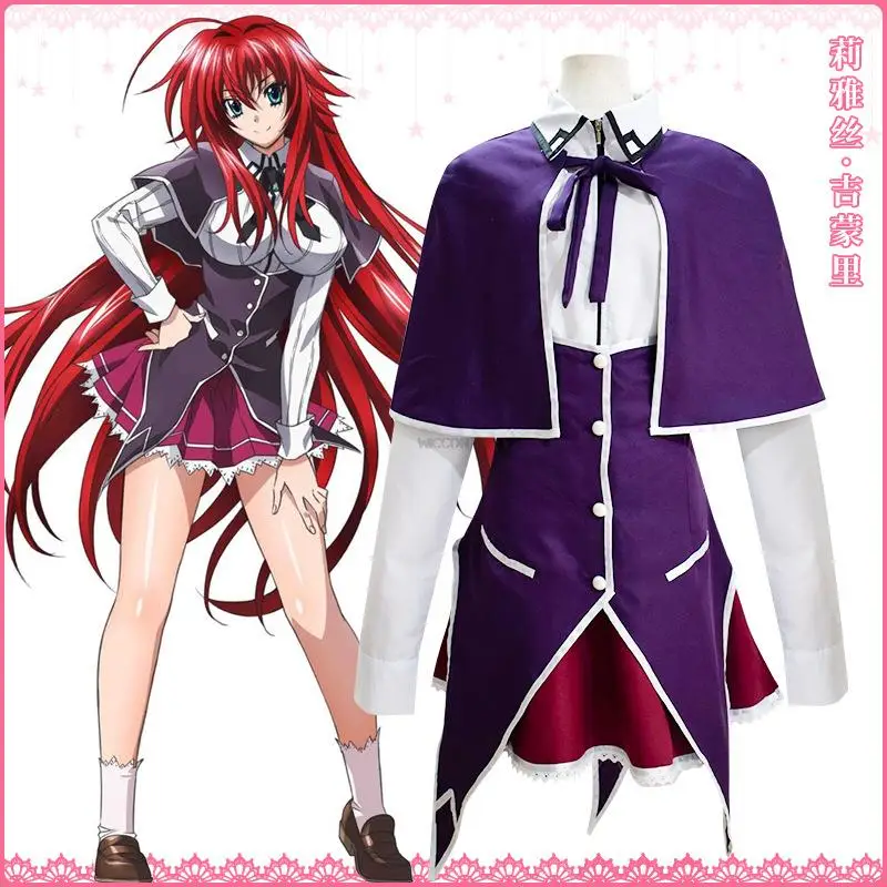 

Anime High School DxD Cosplay Koneko Toujou Costumes Shirone Rias Gremory Uniforms Women Halloween Skirt for Women