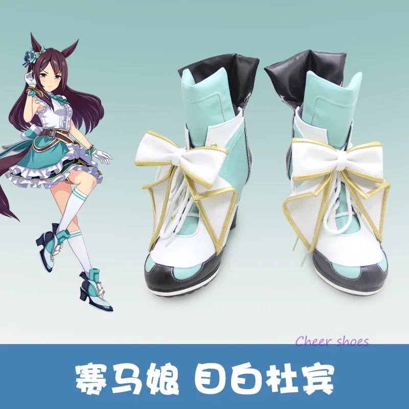 Mamusume Pretty Derby Mejiro Dober Обувь для косплея Комикс Хэллоуин Косплей Костюм Опора
