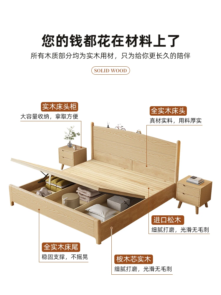 Скандинавская кровать из массива дерева односпальная в минималистическом