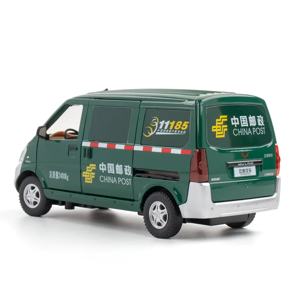 1:24 WULING почтовая служба фургон с высокой симуляцией литая модель из