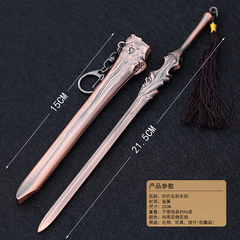 22 см древний деревянный меч цельнометаллическая модель холодного оружия игра