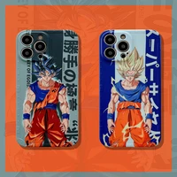 dragon ball kakarotto son goku phone cases for iphone 13 12 11pro max xr xs max 8 x 7 se2 soft shell reflective imd back cover