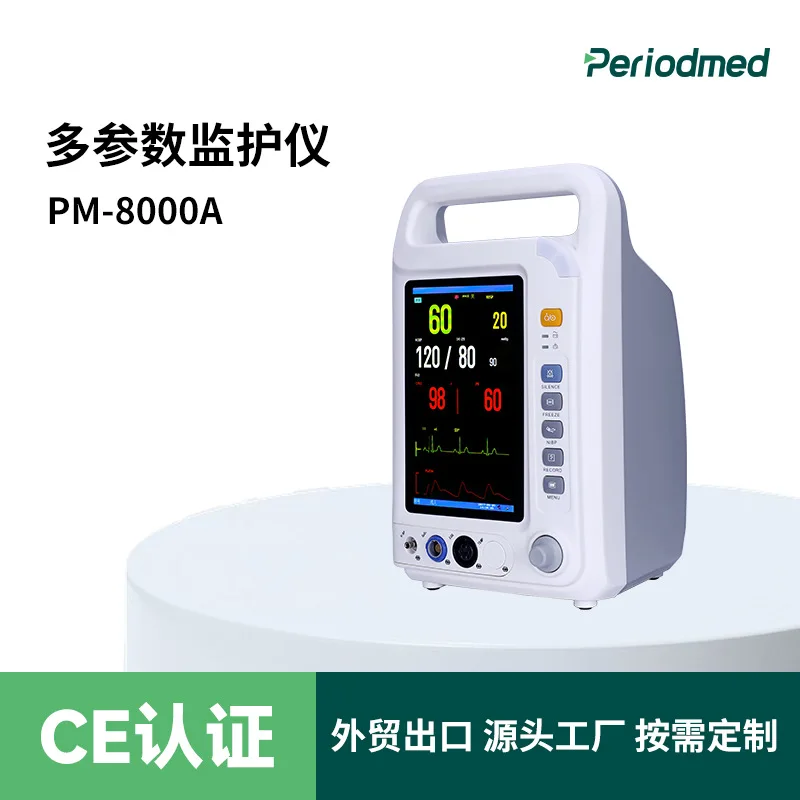 Yongkang Yonker Датчик ЭКГ производители многопараметрический 24-часовой монитор