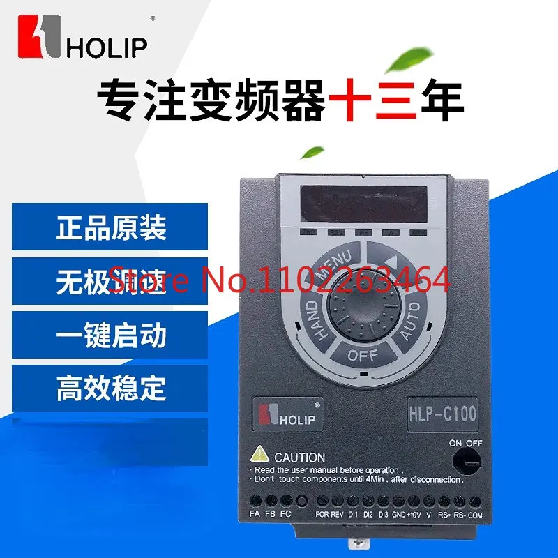

Hailip C100 HLP-C100 frequency converter 0.37KW-2.2KW220V 380V