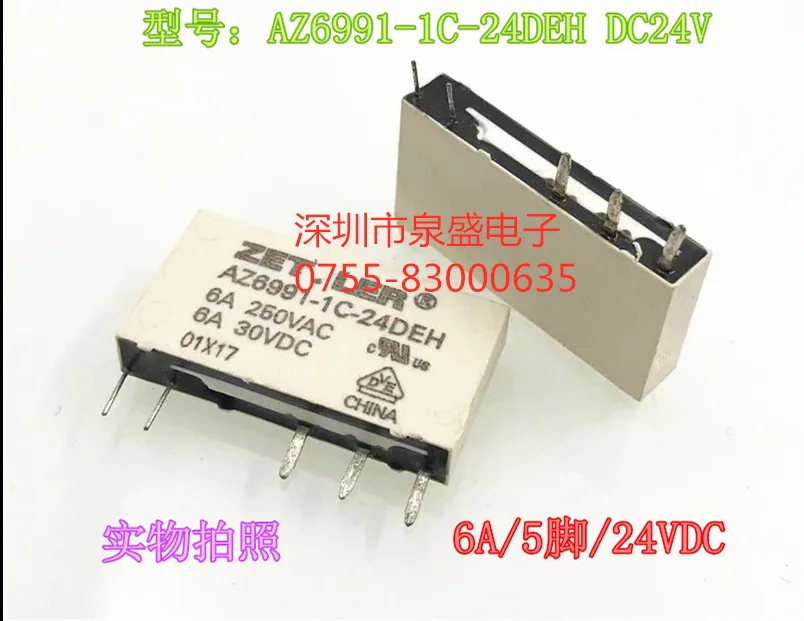 Фонарь DC24V HF41F 24-ZS 5 футов Фонарь DC24V HF41F 24-ZS 5 футов