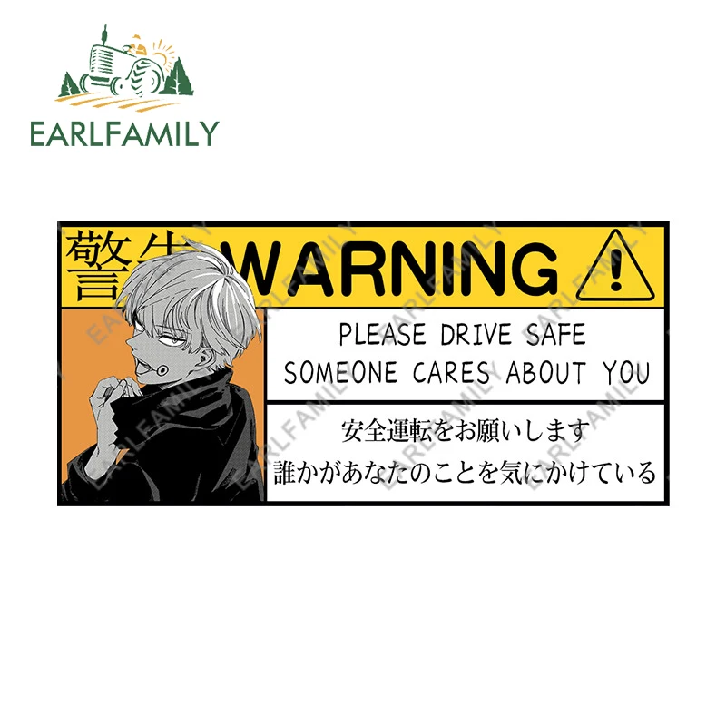 

EARLFAMILY 13cm x 6.2cm for Jujutsu Kaisen Please Drive Save Warning Car Stickers Vinyl Anime Decals Car Accessories RV Decor