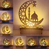 مهرجان الديكور الرمضاني أضواء خشبية على شكل نجمة القمر لتزيين غرفة النوم في رمضان 2023 مصابيح زينة لحفلات رمضان 1