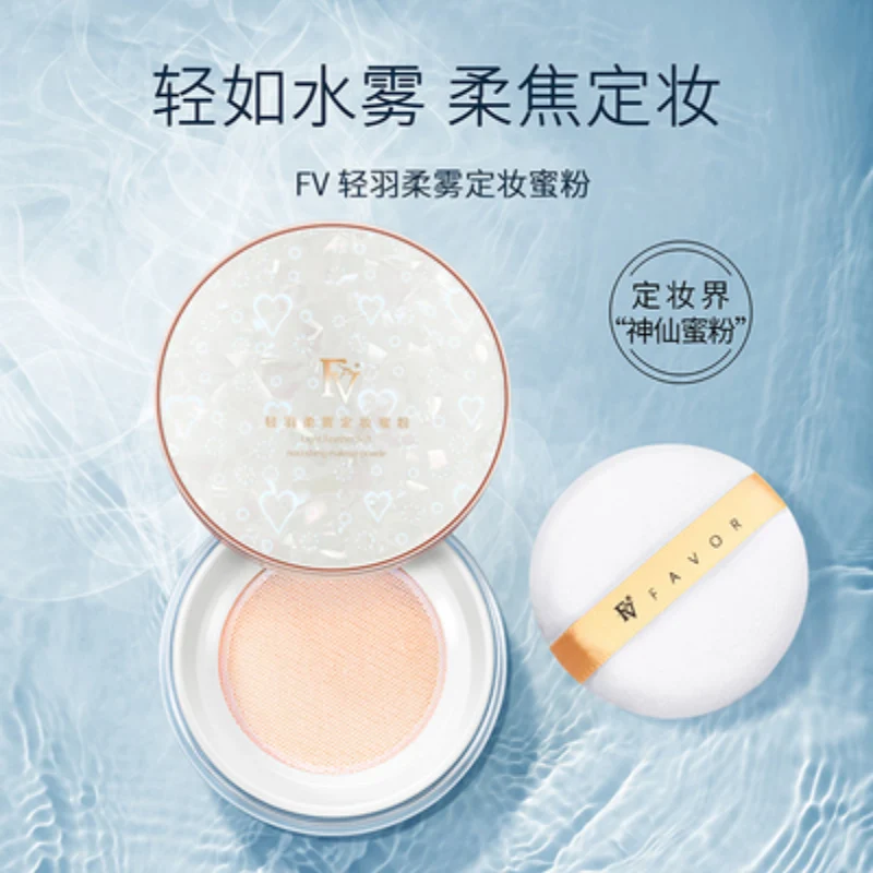 FV Loose Powder with Puff Mineral Waterproof Matte Setting Powder Finish Makeup Oil-control Professional Cosmetics for Women