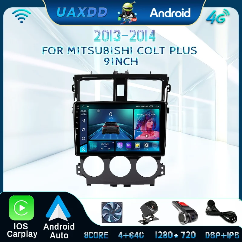 Автомобильный радиоприемник Android DVD для MITSUBISHI COLT PLUS 2013-2014 мультимедийный