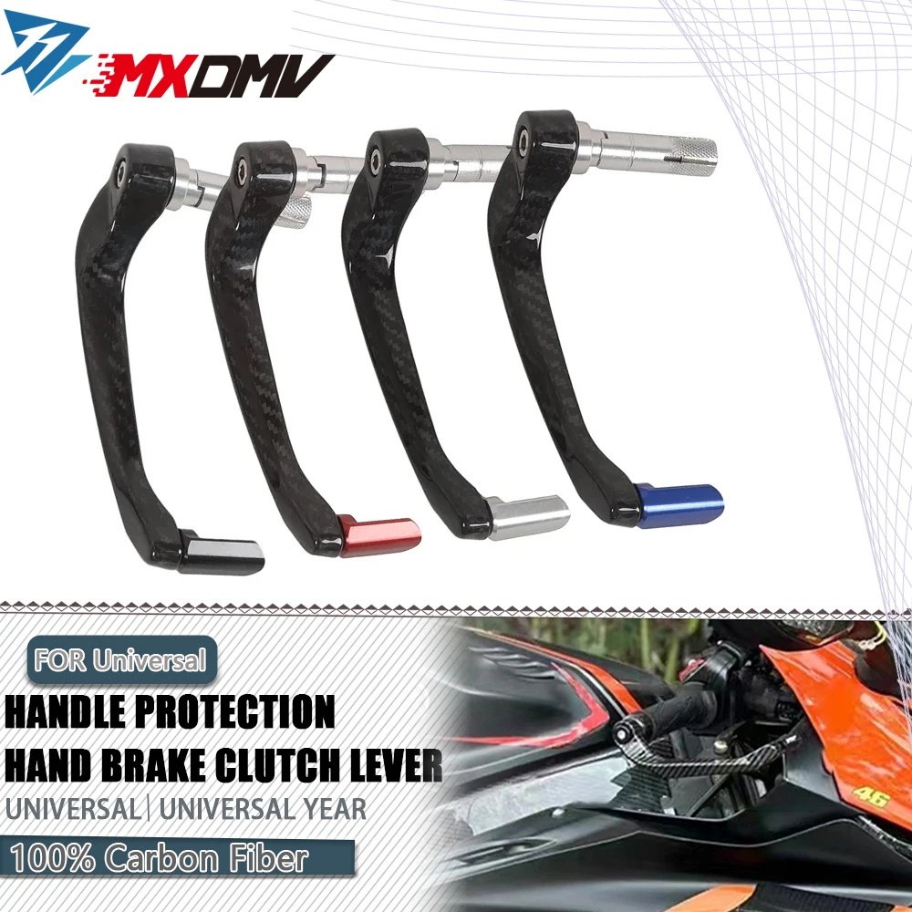 Универсальный Защитный Рычаг сцепления для мотоцикла из углеродного волокна 22