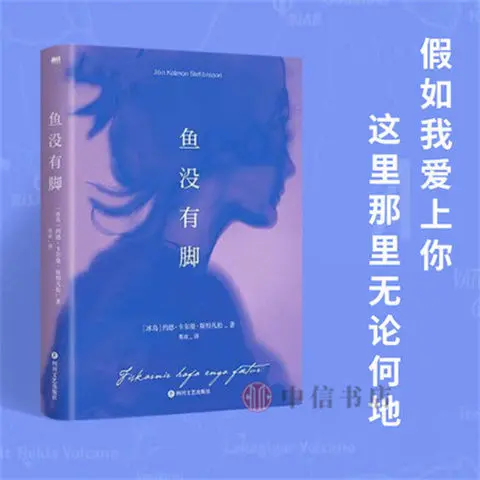 Рисунок 3 - Современные книги «рыба без ног»