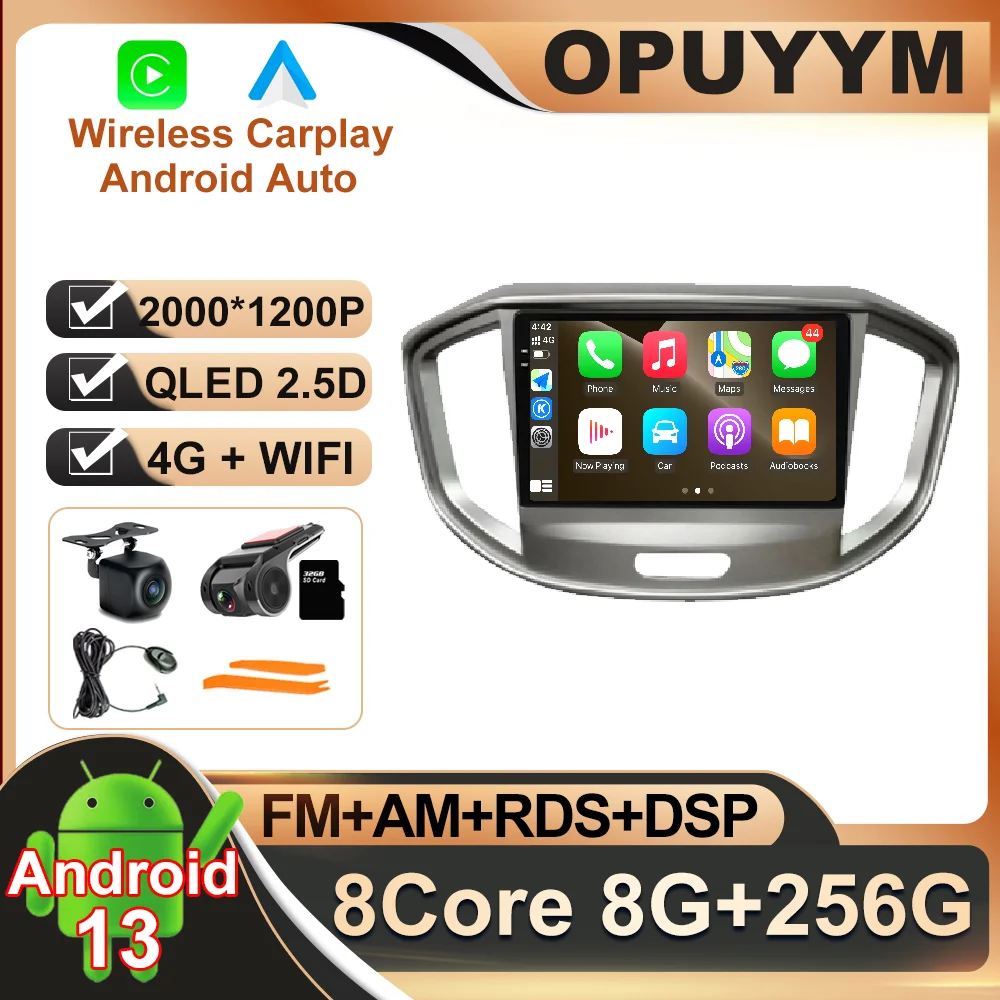 

Android 13 For JAC Refine M4 2016 - 2018 Car Radio Video RDS No 2din Multimedia Navigation GPS QLED AHD 4G LTE DSP Stereo BT