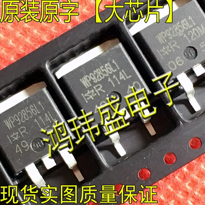 

20 шт. оригинальная новая выпрямительная трубка WP92856L1 42CTQ030S 30 в Schottky