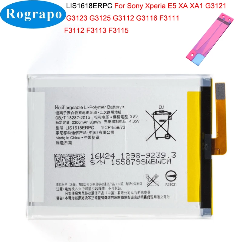 

2300mAh LIS1618ERPC Phone Battery For SONY Xperia XA (F3111) E5 F3313 F3112 F3116 F3115 F3311 G3121 G3123 G3125 G3112 G3116