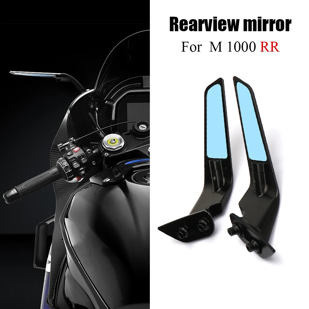 Для BMW M 1000 RR M1000RR m1000rr 2020-2024 аксессуары для мотоциклов ветрокрыло регулируемое