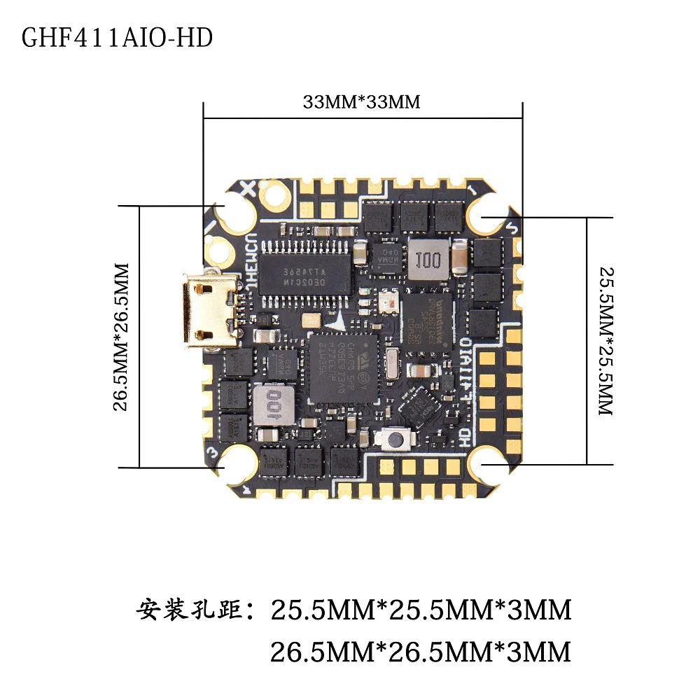 JHEMCU GHF411AIO-HD 40A F411 ICM42688P Контроллер полета BLHELIS 40A 4 в 1 ESC 3-6S для FPV зубочисток, Воздухозаборники, детали для самостоятельной сборки