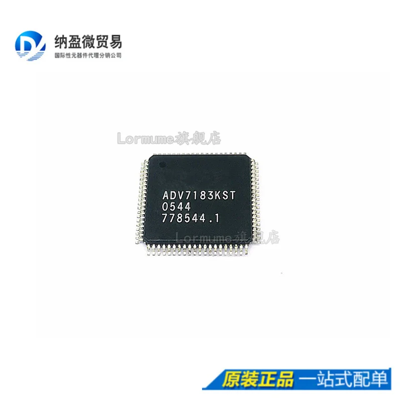 

free shippingLormume | ADV7183KST ADV7183KSTZ QFP-80 10pcs