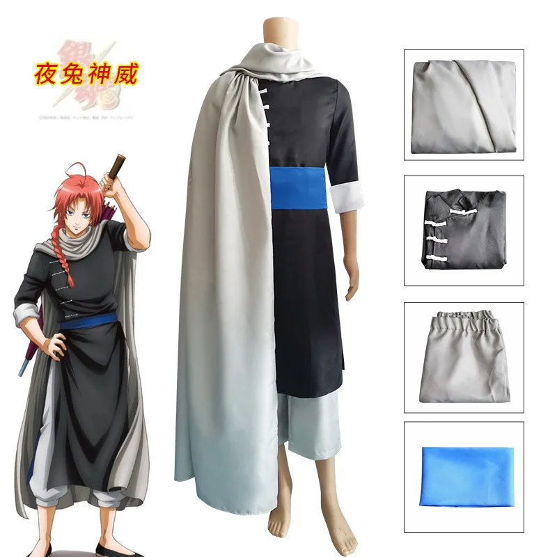 

Men Cos Anime Gintama Silver Soul Male Kamui Gintama Cosplay Costume Anime Cosplay Halloween For Party