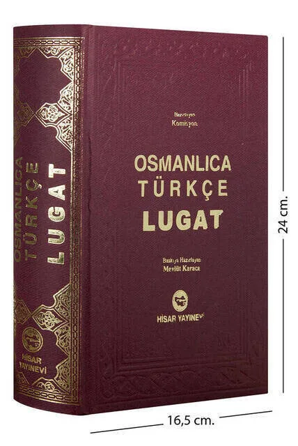 

Турецкий османский телефон IQRAH