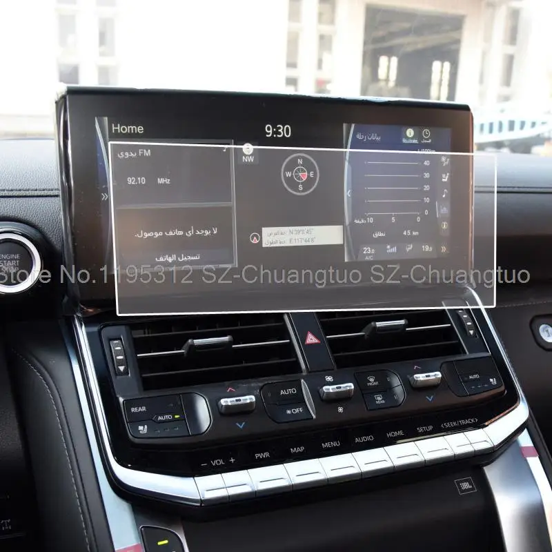 

Защита экрана из закаленного стекла для Toyota Land Cruiser LC300 2022 12,3 дюйма информационная система автомобиля GPS-навигация защита дисплея