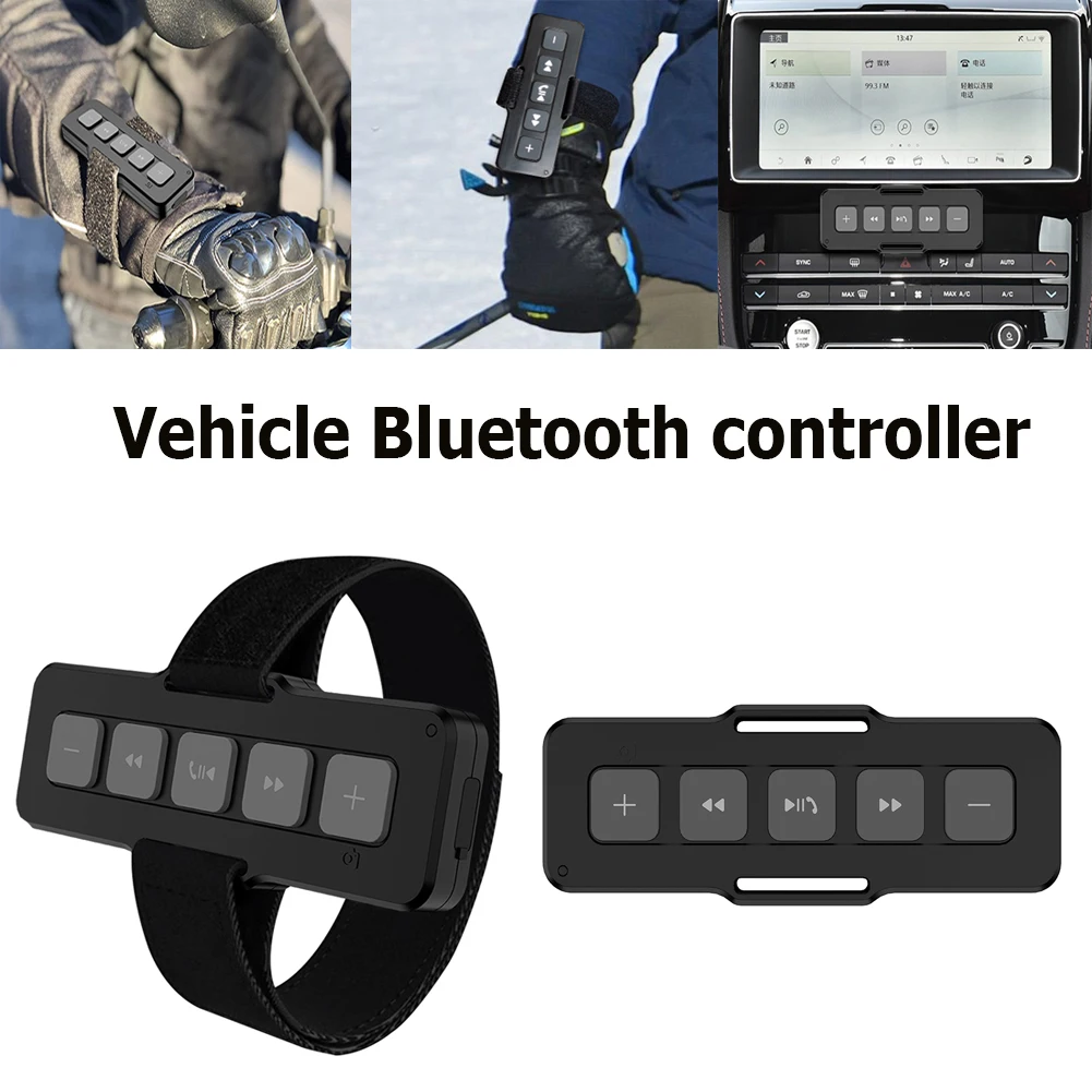 

Беспроводной Bluetooth медиа-контроллер на руль велосипеда, 1/5 шт.