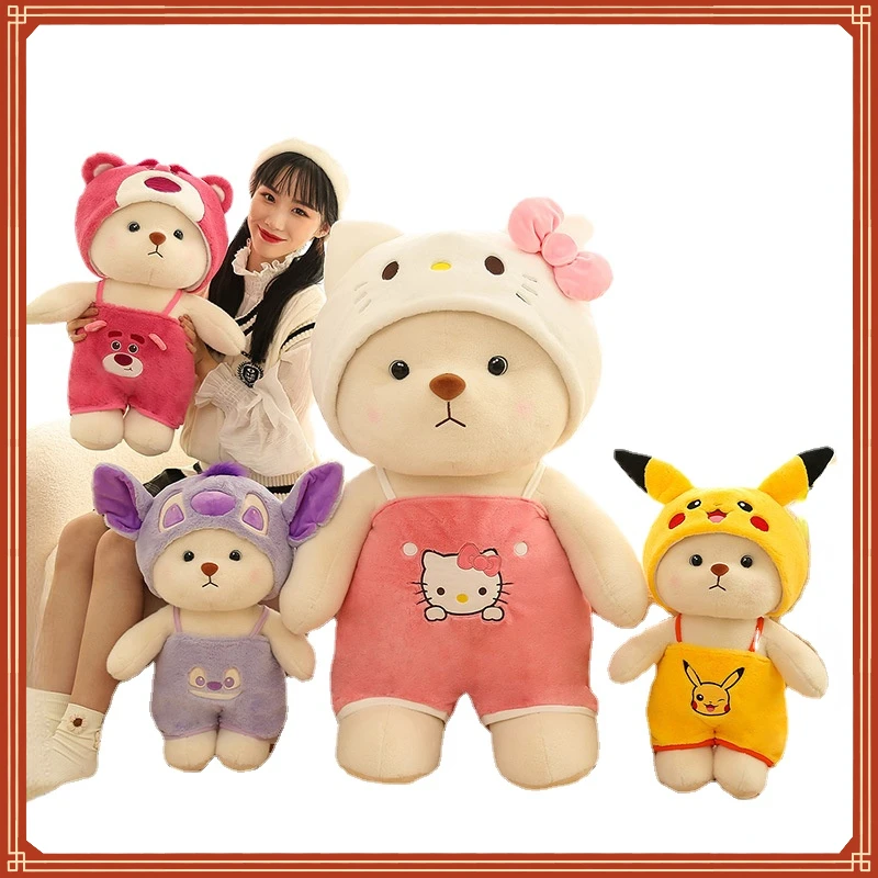 

30 см-55 см Lina Bear кукла большой ребенок милые плюшевые игрушки милая одежда медведь куклы Подарки для девочек Дети День рождения Рождество