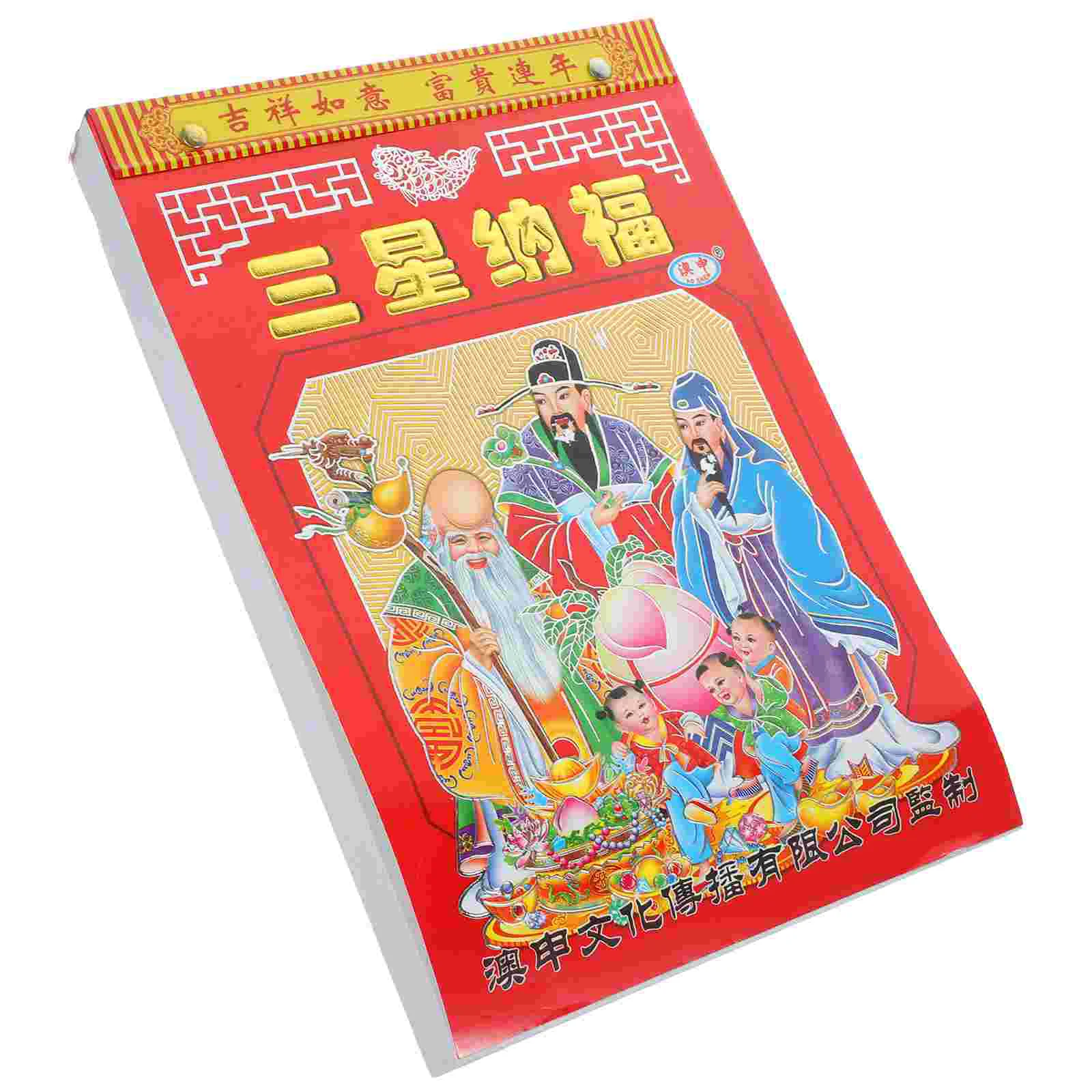 

Календарь 2024 года, календари дракона, украшение в китайском стиле, бумажная прочная Лунная стена