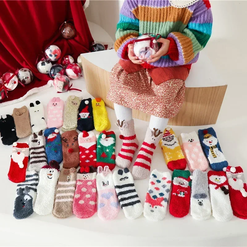 

Children and Adult's Christmas Socks Christmas Stocking for Parents and Kids Children's Christmas Socks Christmas Socks for Kids
