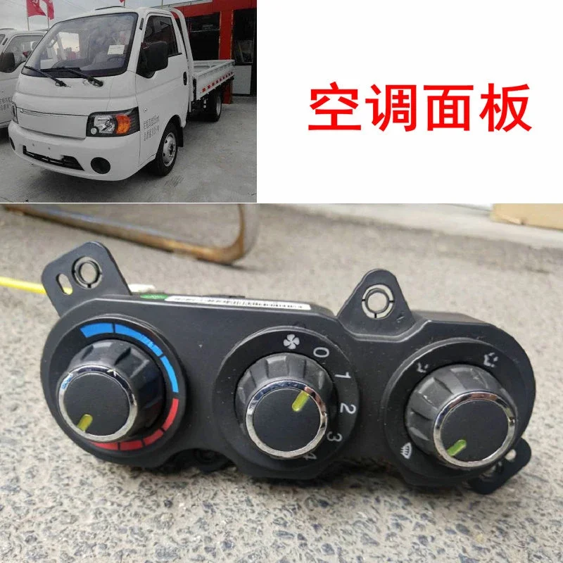 Панель кондиционирования воздуха W5000 панель управления теплым воздухом в сборе