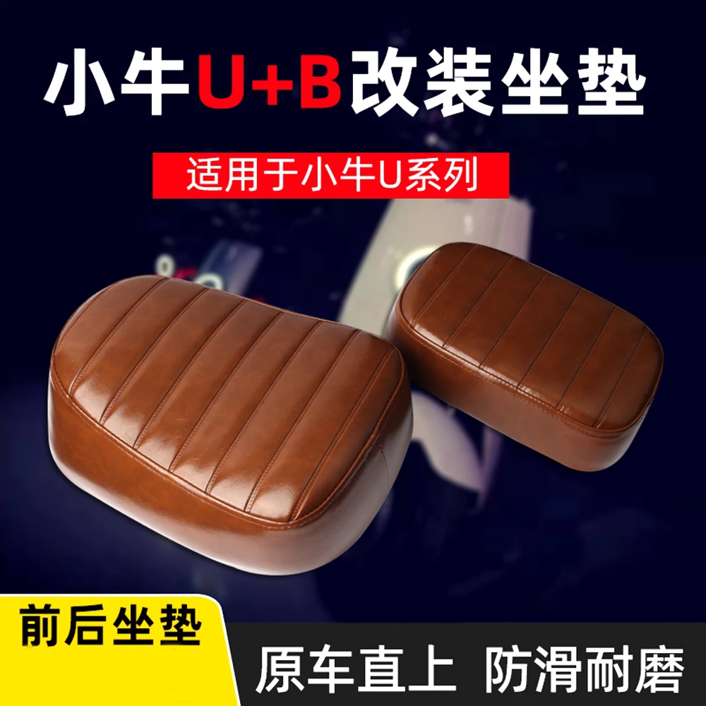 

High Quality Thicken Super Soft Comfortable Seat Cushion Upgrade Front Rear Seat Cushion For Niu U+/U+B/US/U1/UQi Modify