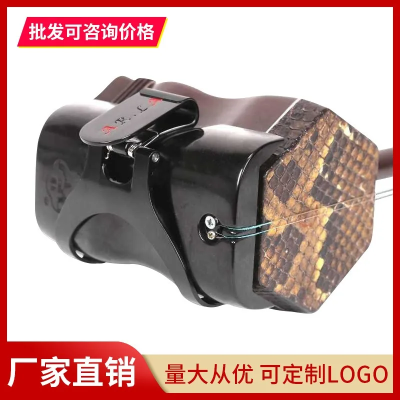 

Wholesale Erhu Waist Support Performance Waist Support Erhu Hook Erhu Bracket Hook Standing Erhu Qin Support