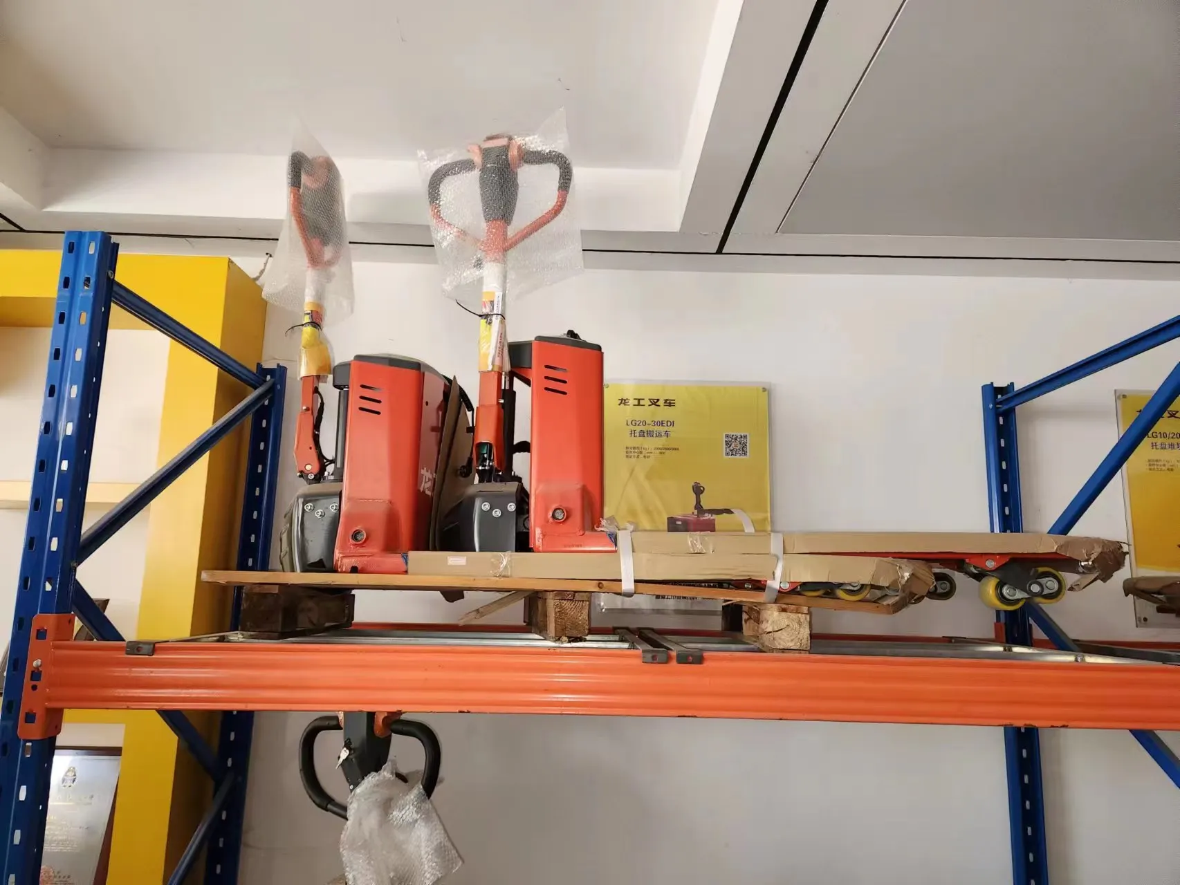 Рисунок 3 - Маленький мини-грузовик для пл