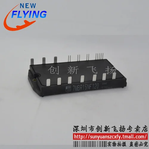 

7mbr15nf120 power module power module new and original direct shooting