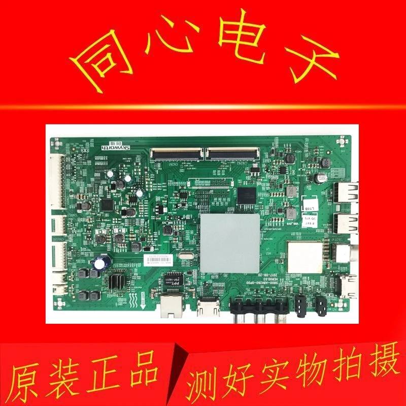 

Аксессуары для платы питания Lenovo PDB5501B 205000400457