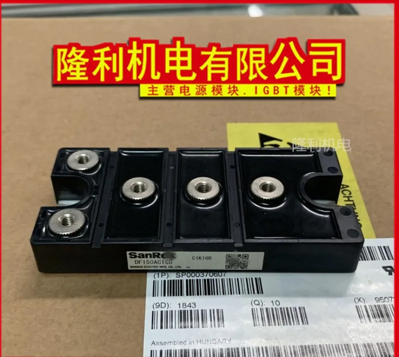 Новинка DF150AA120 DF150AA160 DF150BA40 DF150BA80 DF150AC120 160