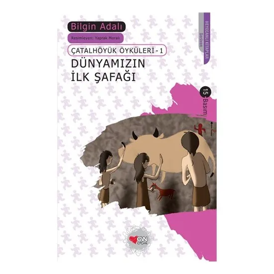 

Наш первый в мире рассвет ученого иландера турецкие книги