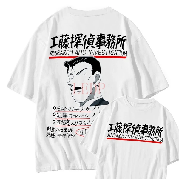 

Detective Conan Maori Kogoro Detective Office Men's Japanese Anime Tops Tees Casual Style T-shirt