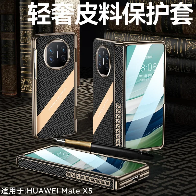 

Чехол из натуральной кожи с противоударной закаленной стеклянной пленкой для Huawei Mate X5