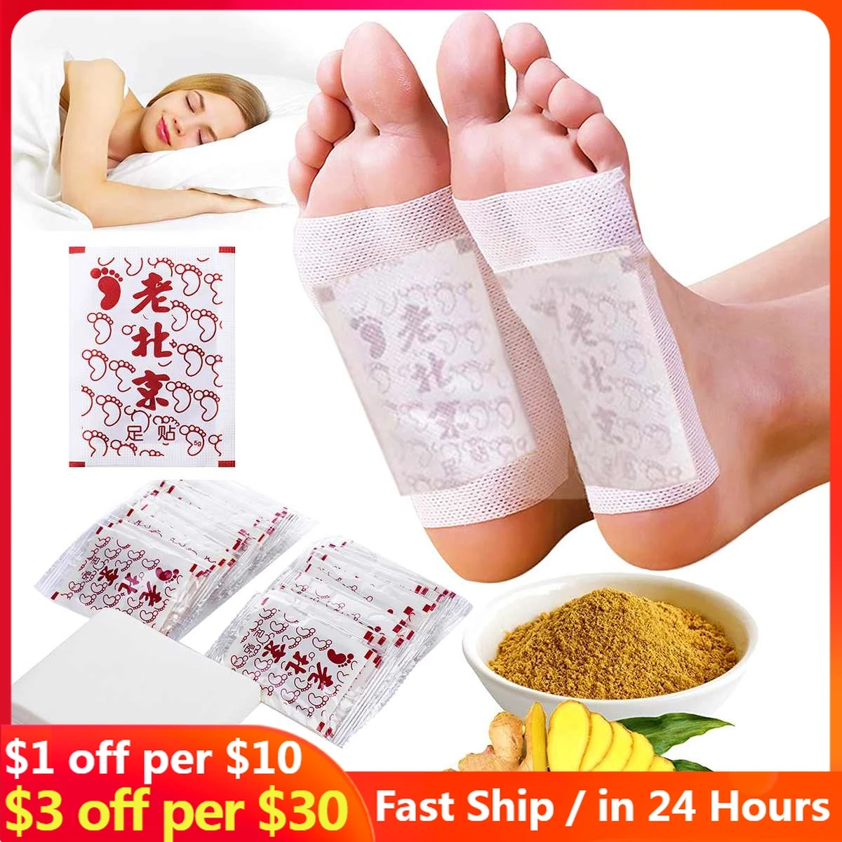 

10-30Pcs Detox Foot Patches Stickers Bamboo Vinegar Organic Herbal Cleansing Pads Slimming Weight Loss Body Health Care