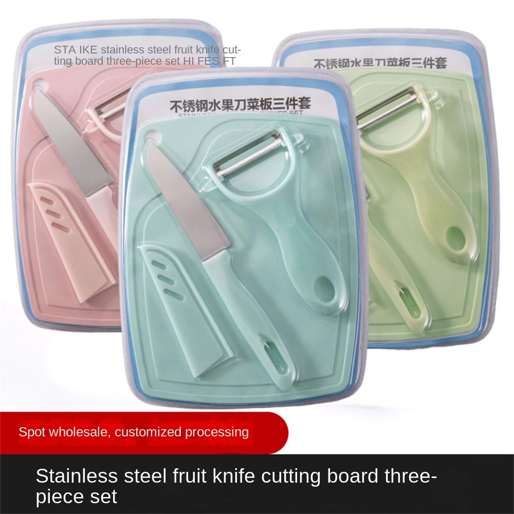 

3PCS/Set Multifunctional Cutters Stainless Steel Knife Set Paring Peeler Chopping Board Nordic Candy Color Portable Kitchen Tool