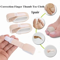 1 pair finger toe bandage overlap thumb valgus wear cloth simple split toe tape toe separator corrector foot care tool